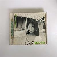Amazon.co.jp: Sava Sava - 森高千里: ミュージック